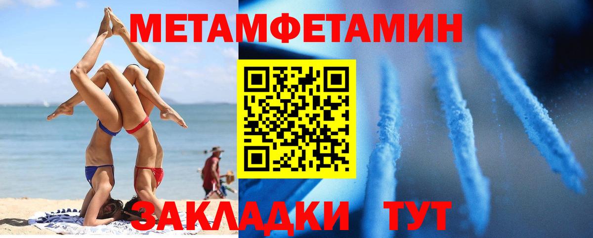 Amphetamine VHQ Орехово-Зуево