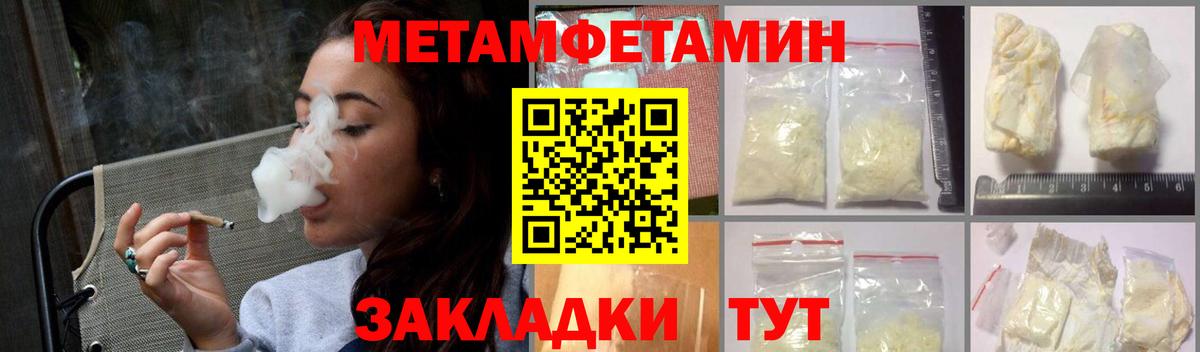 АМФ  Amphetamine Розовый  блэк спрут вход  Орехово-Зуево  Вход с VPN  Амфетамин 
