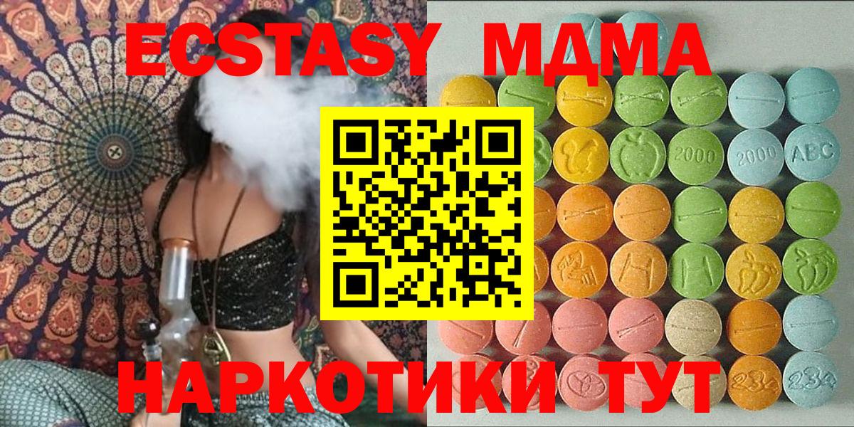 Орехово-Зуево  это телеграм  Ecstasy  ЭКСТАЗИ Дубай  Вход с VPN  Ecstasy louis Vuitton 