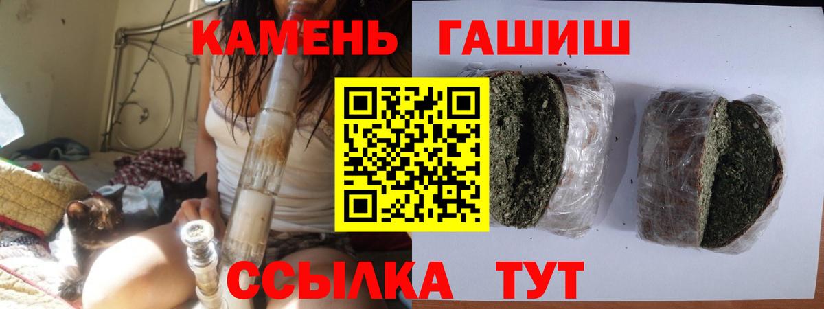 ГАШИШ хэш Орехово-Зуево