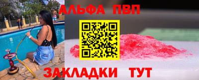 прущая мука Аша
