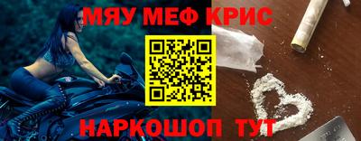 стафф Ачхой-Мартан