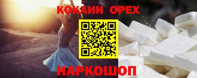 стафф Ачхой-Мартан