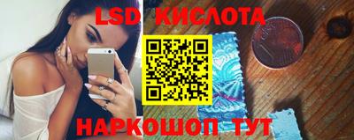 прущая мука Аша