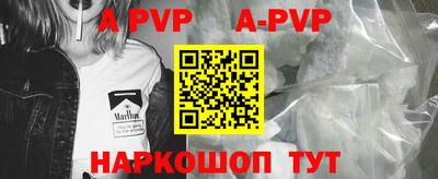 стафф Ачхой-Мартан