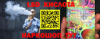 стафф Ачхой-Мартан