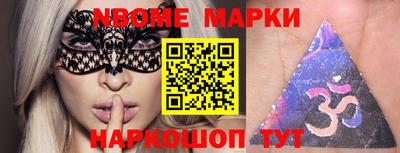 стафф Ачхой-Мартан