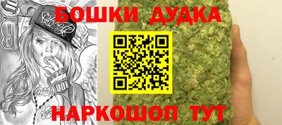 стафф Ачхой-Мартан
