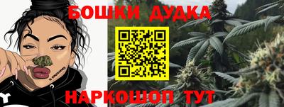 стафф Ачхой-Мартан