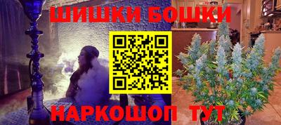 стафф Ачхой-Мартан
