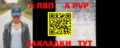 прущая мука Аша