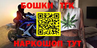 прущая мука Аша