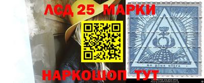 стафф Ачхой-Мартан