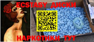 стафф Ачхой-Мартан