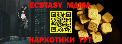 прущая мука Аша