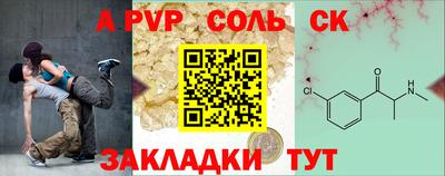 a pvp Баксан