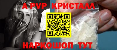 a pvp Баксан