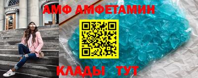 стафф Ачхой-Мартан