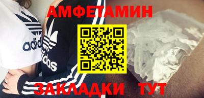 прущая мука Аша