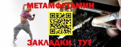стафф Ачхой-Мартан