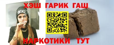 стафф Ачхой-Мартан