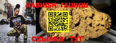 прущая мука Аша