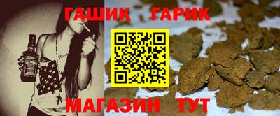 прущая мука Аша