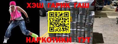 прущая мука Аша