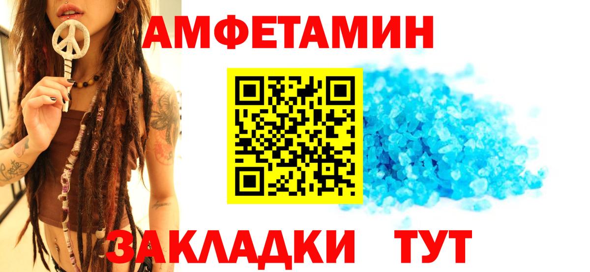 МЕТАМФЕТАМИН  МЕТАМФЕТАМИН Methamphetamine  Вход с VPN  Орехово-Зуево 