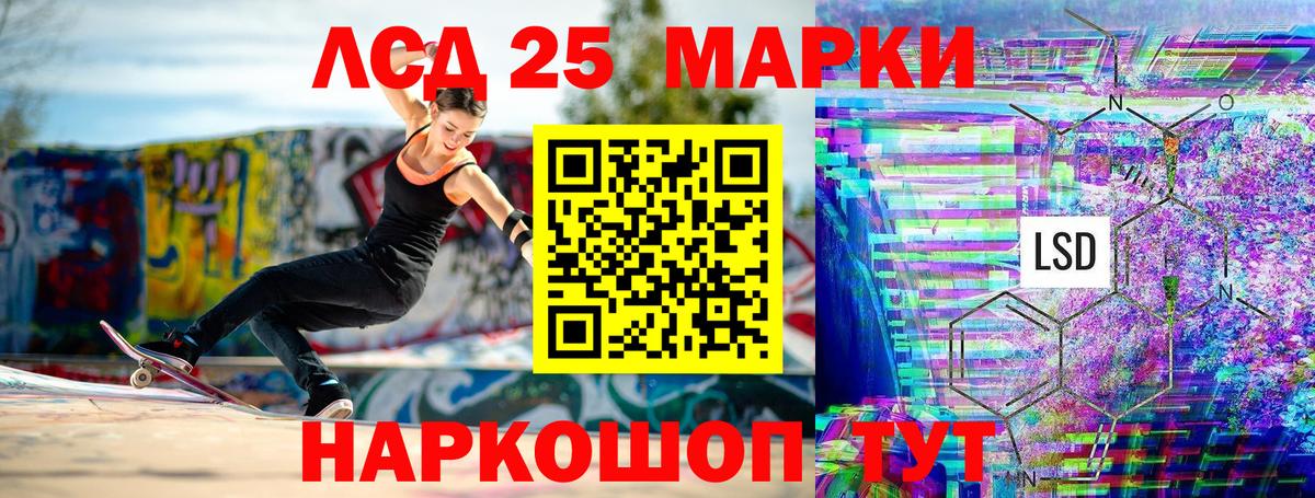 Наркотические марки 1500мкг Орехово-Зуево