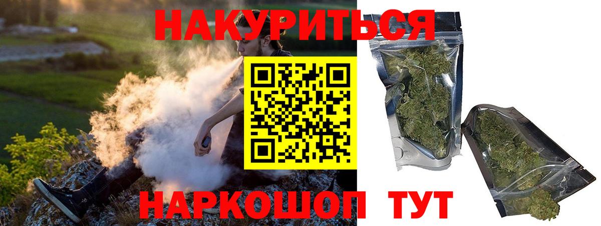 Шишки марихуана гибрид Орехово-Зуево
